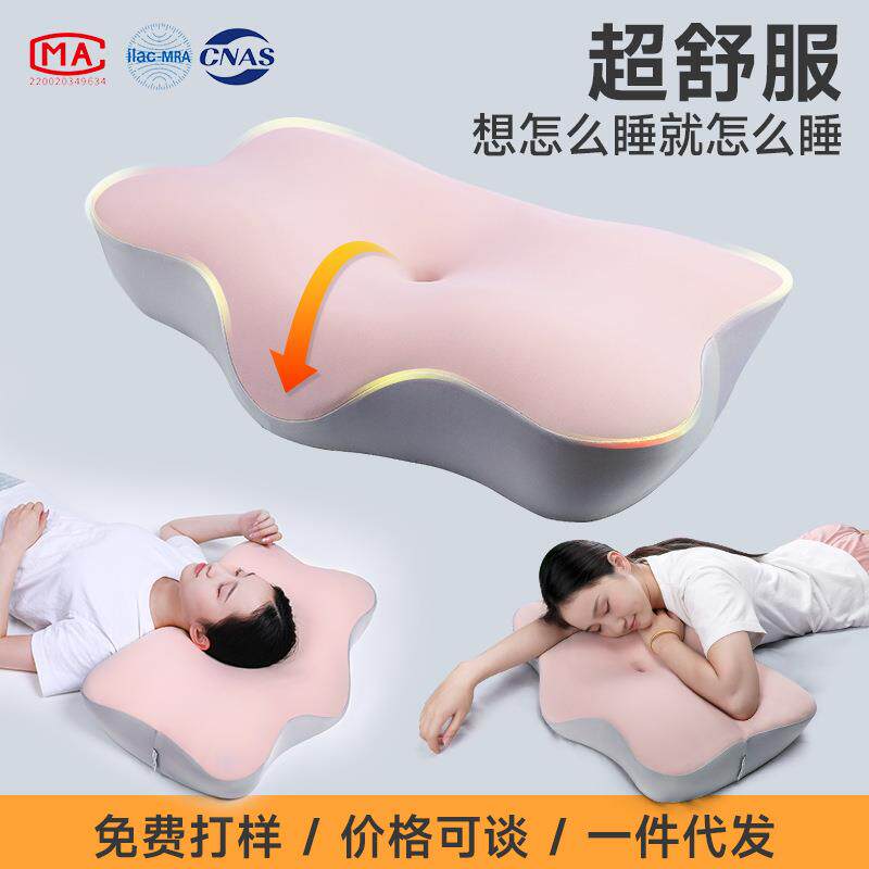 记忆棉枕头高枕不塌枕芯零压枕护颈枕助睡眠慢回弹记忆枕包邮