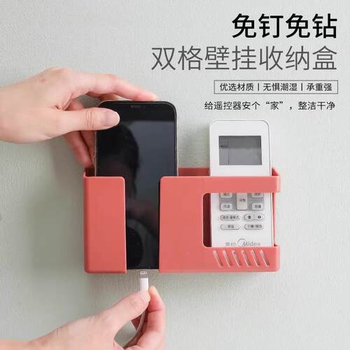 Dual-slot Wall-Mounted Storage Box and Bedside Phone Chargin
