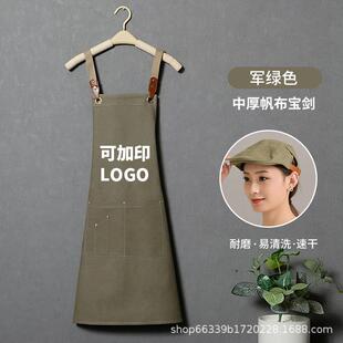 新款直销围裙奶茶店咖啡师工作服男女美容美发围围腰logo加印帆布