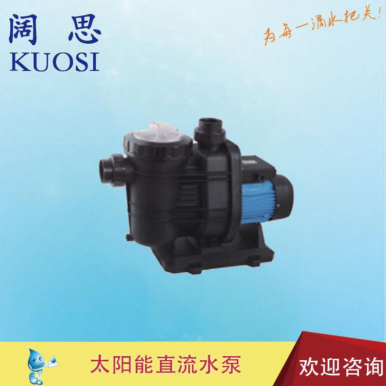 KJP17/15-D48/500太阳能塑料泵体材质太阳能水泵陆地泵