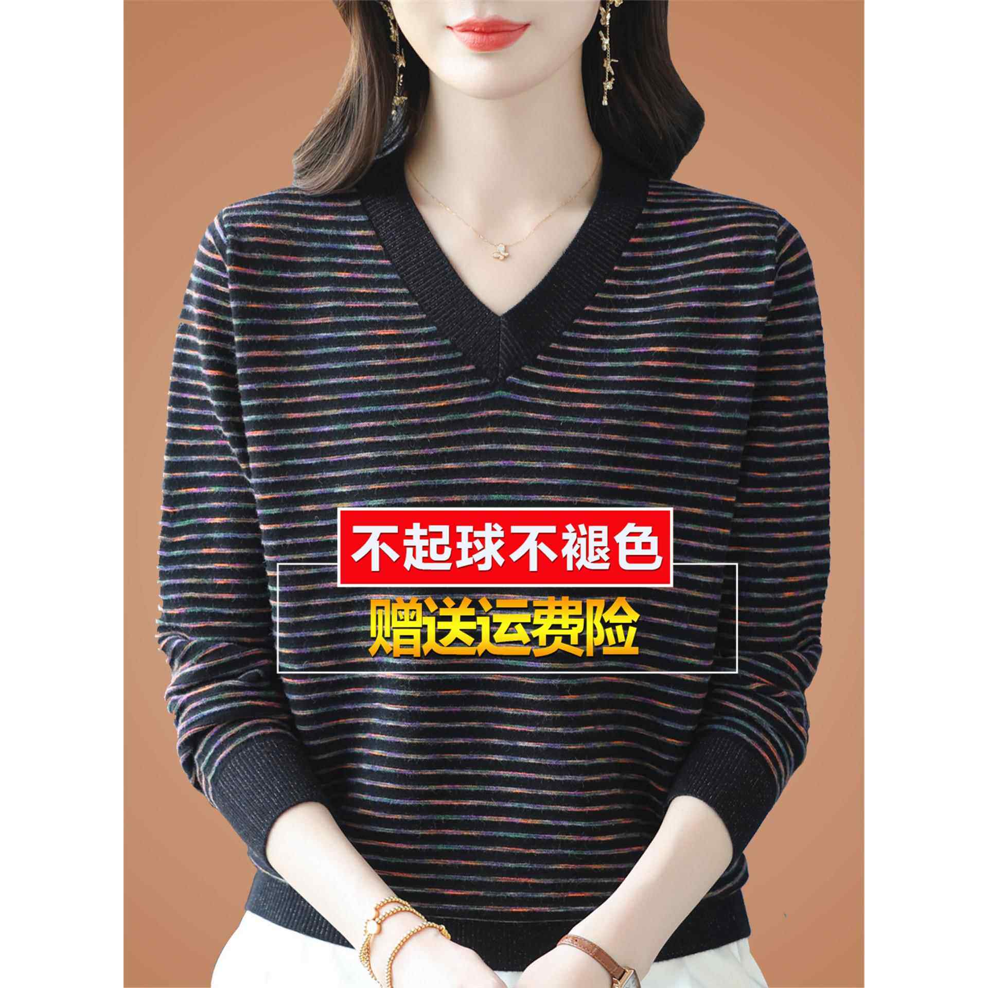高端条纹上衣女桑蚕丝长袖t恤宽松妈妈显瘦洋气针织遮肚打底小衫