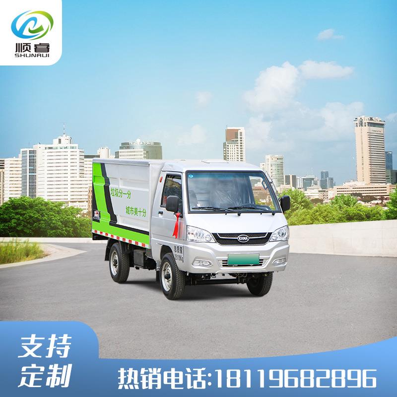 八桶车垃圾转运车新能源电动密闭式桶装垃圾车可上牌电动搬运车