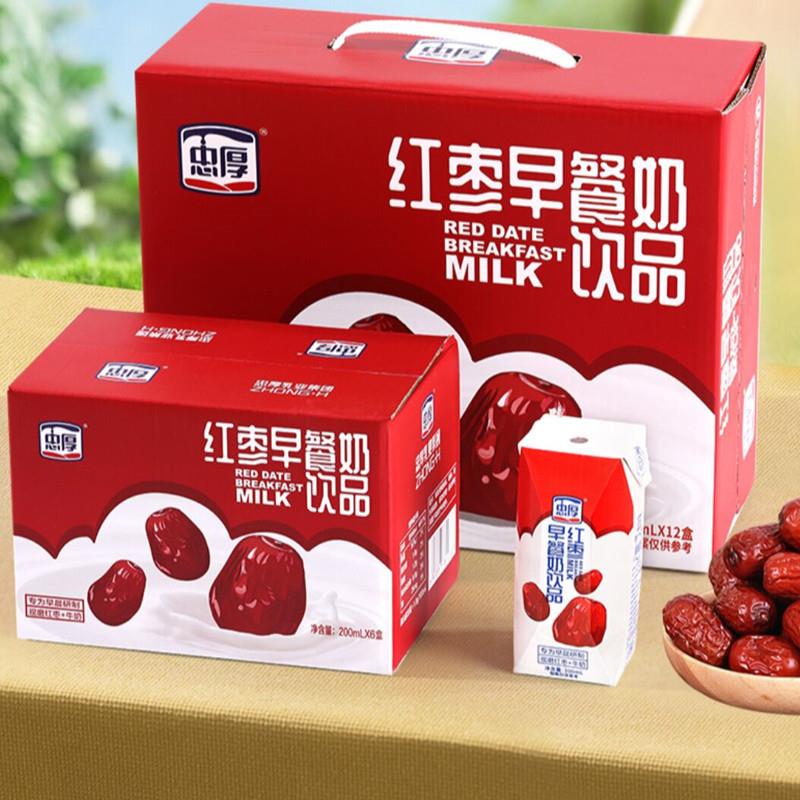 忠厚红枣牛奶整箱早餐红枣牛奶饮料早餐奶饮品好喝200ml*12/6盒