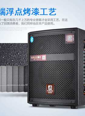 曼龙广场舞音响吉他话筒曼龙M-08霹雳舞大叔户外专用表演户外音箱