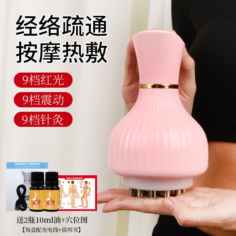正品宫氏电经络刷按摩全用身通刮疏通筋络刷腿痧动仪器揉肚子背部图片