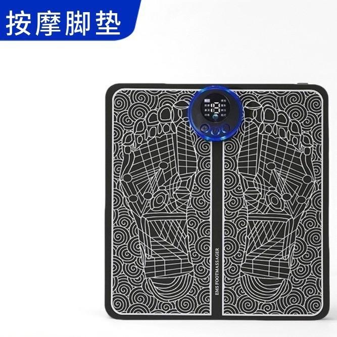 足疗机脚底按摩器ems脉冲足部按摩仪理疗usb充电智能足底按摩垫