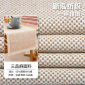 黄麻布 饰布 粗麻布 装 沙发布 棉麻布 现货批发黄麻提花面料