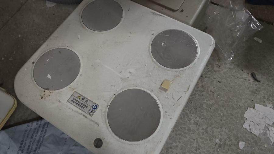 1月10日北京【京械9128】单位淘汰报废处置人体体脂称一台网络拍卖公告