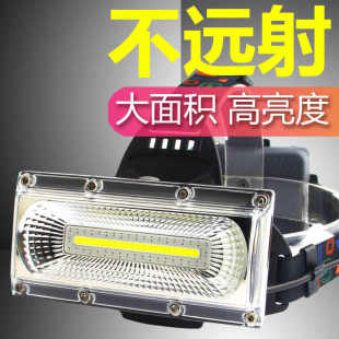 微笑鲨泛光头灯大范围工作散光灯充电超亮led强光头灯头戴式安全