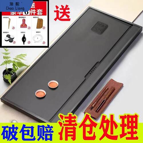 乌金石茶盘家用简约嵌入茶托排水石板茶具茶台茶海