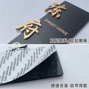 牌家用姓氏门牌号定制高级感酒店包厢包间高档 优选亚克力门牌号码