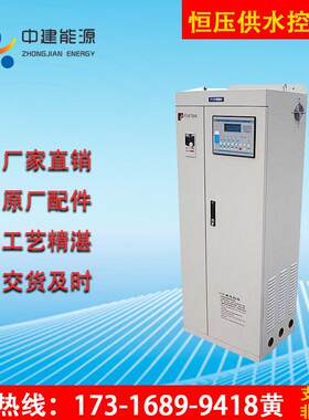 低压开关柜 15KW 软启动控制柜中央空调自控变频恒压一拖二控制柜