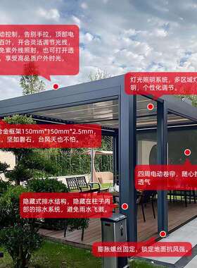 Bioclimati g813azeb Pavilion Adjurstable Louvoec Roof Pergol