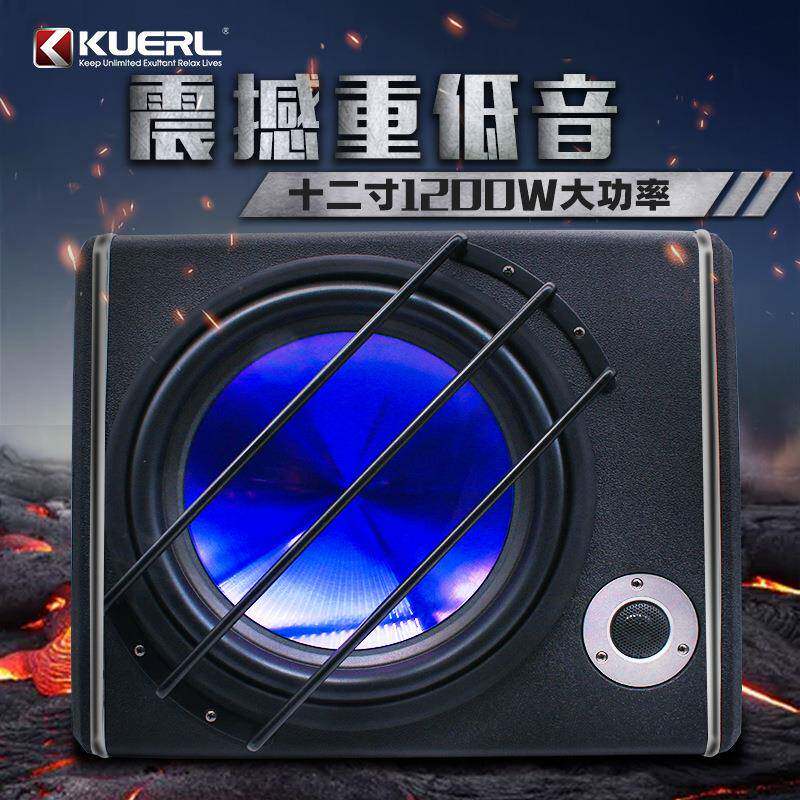 厂家车载低音炮大功率带高音12V有源音响改装汽车低音炮12寸