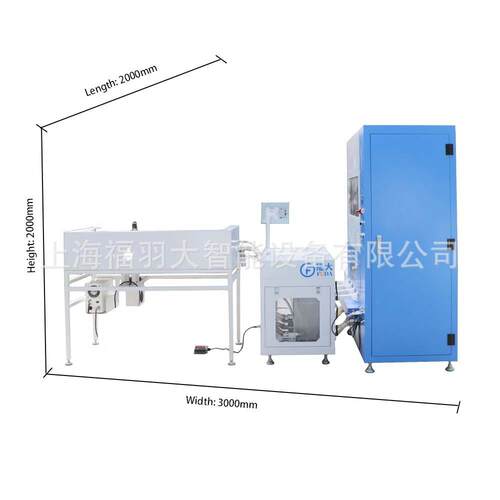FUDA福大多功能定量充绒机 小机型低噪音 单口4称 超声波封口装置