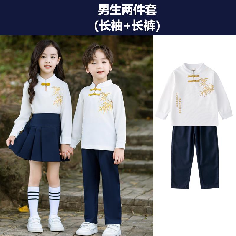 正品幼儿校园演园服合唱出服班服一年级小学生国风汉服服元旦表演
