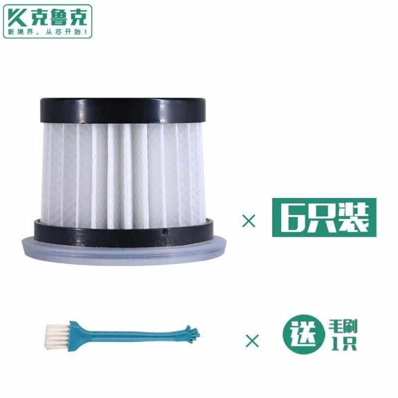 克鲁克配德尔玛除螨仪吸尘器配件CM300/CM300S/400/500海帕滤