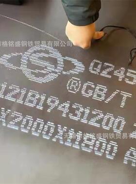 钢板 Q245R 14*2200*12000mm 18mm 钢板 板厚16 材质Q245R 正火