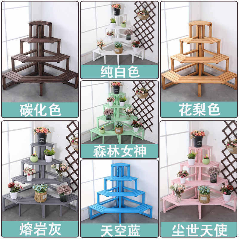 室内实木三角花架卧室转角墙角架阳台拐角多层客厅直角多肉植物架