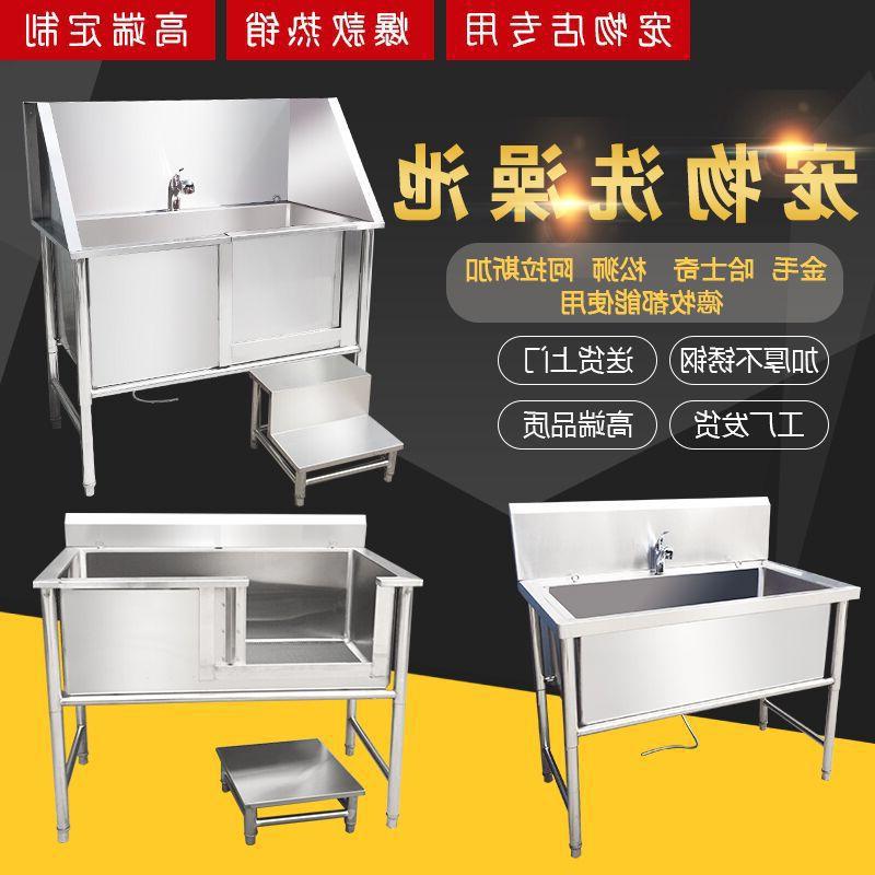 宠物洗澡池不锈钢洗狗池狗狗宠物浴盆池宠物店小型大型犬浴缸浴池