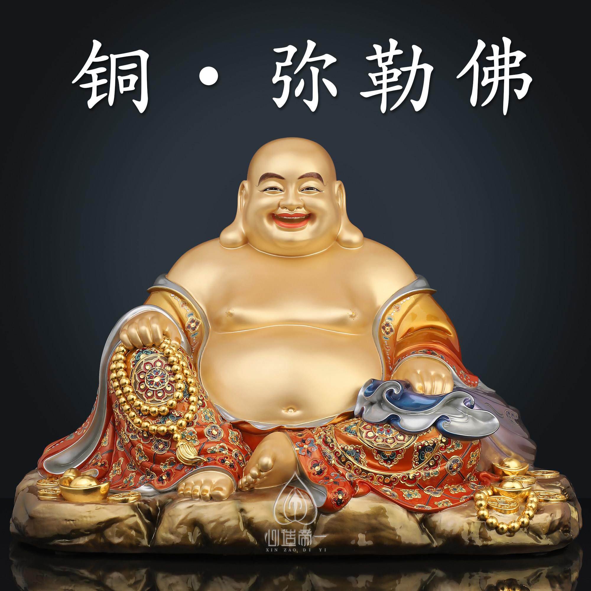 黄铜贴金弥勒宽体弥勒佛笑佛未来佛笑口常开大肚弥勒佛铜像摆件