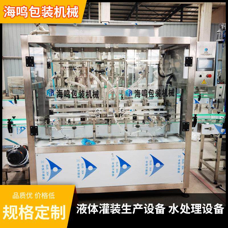 食用油灌装机调和油大豆油四头转子泵灌装机色拉油灌装机花生油大