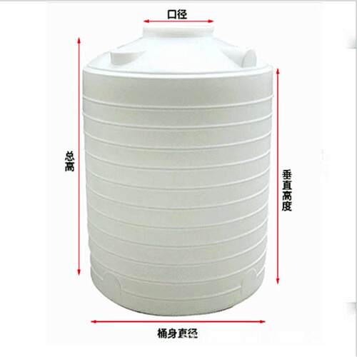 厂家直销 2吨5吨10吨大容量水桶 立式塑料水塔 家用300L升水箱