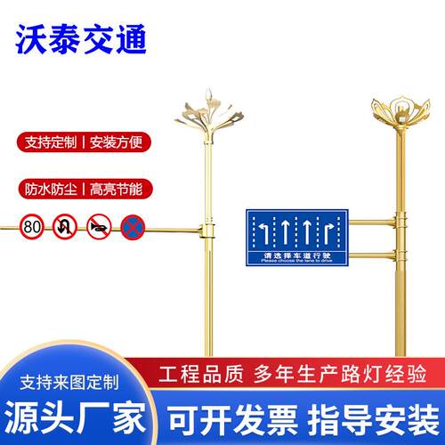 交通标志杆市政道路标志杆交通杆件高速公路标志牌杆