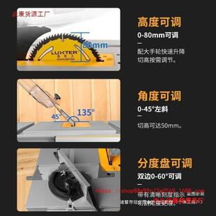 洛士木工推796台割锯多功克能小家用型开大板切机斜切无尘锯电动