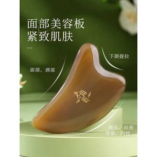老角匠白水牛角刮痧板面部美容刮脸部专用提拉眼部拨筋棒全身通用