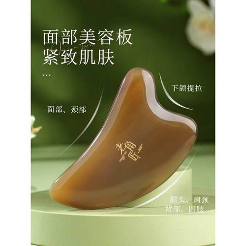 老角匠白水牛角刮痧板面部美容刮脸部专用提拉眼部拨筋棒全身通用