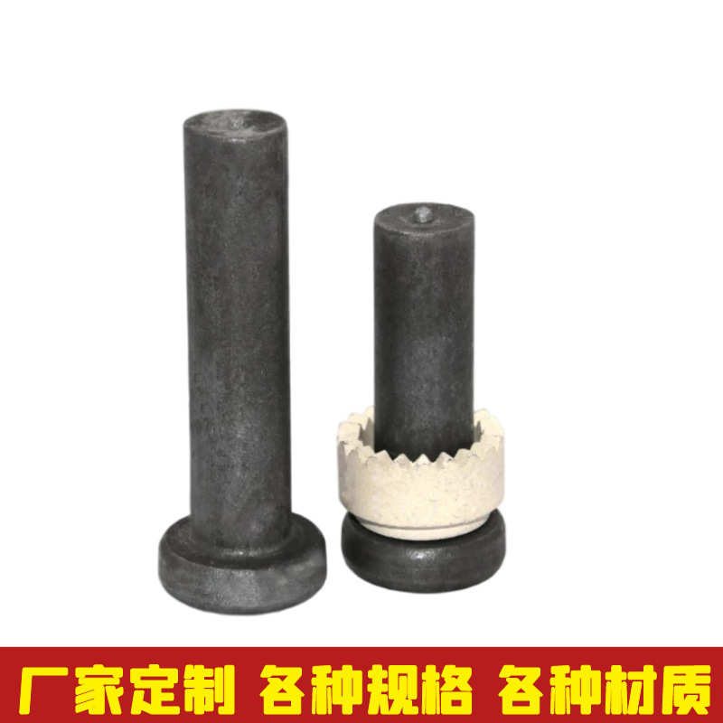 厂家定制ML15AL/Q195焊钉 桥梁用圆柱头剪力钉 钢结构磁环栓钉