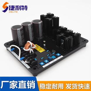 12B发电机AVC125 10B1 AVR自动电压调节器K65 VR6调压板CAT