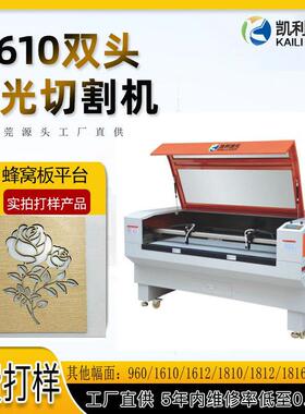 皮料激光镭雕机布料烧花机自动切割机激光机1610双头切割激光头