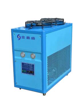 嘉盛1HP风冷式冷水机全新配置注塑吹瓶挤出模具制冷机低温冷水机