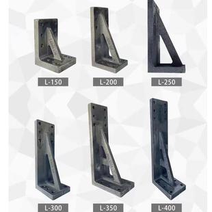 具铸铁角座汽焊接夹标准件L型I型支支座架检具铸铁加车强支撑座直