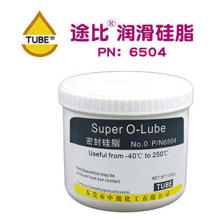 硅脂 TUBE 防水密封润滑脂 6504润滑硅脂 O圈润滑脂 橡胶润滑脂
