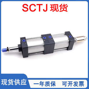 SCTJ32雙倍力可調(diào)行程氣缸SCTJ40 100X25X30X50X75X100S