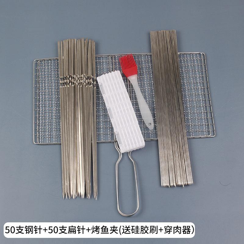 烧烤签子不锈钢带木柄羊肉串烤串肉串签子烧烤用具配件铁签钢签