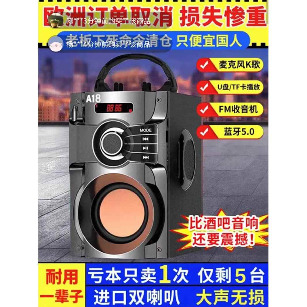 德国品质广场舞蓝牙音响林澜欧洲牛低音炮音箱带麦克风k歌