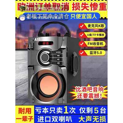 德国品质广场舞蓝牙音响林澜欧洲牛低音炮音箱带麦克风k歌