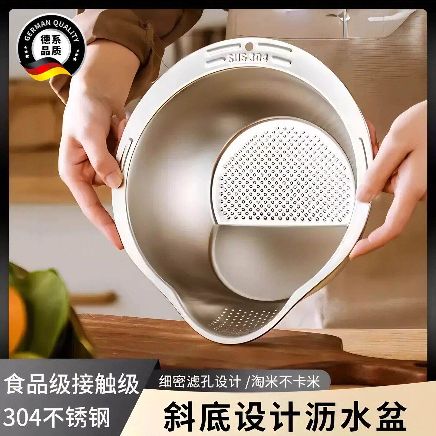 沥水篮不锈钢多功能淘米加厚洗米筛水果盘家用厨房专用洗菜H