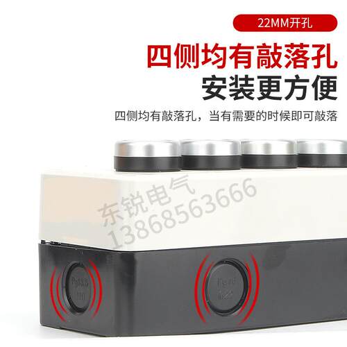 5孔旋钮带复位钮开关盒二档三档旋转开关红绿黄蓝平钮控制盒22mm