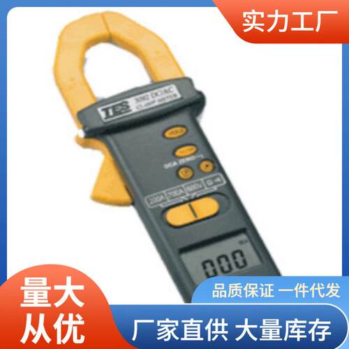 TES-3092钳形电流表|泰仕TES3092钳形电流表价