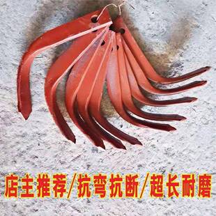 微耕机旋耕机深耕刀硬地刀旱地刀开荒刀翻土刀松土刀微耕机专用刀