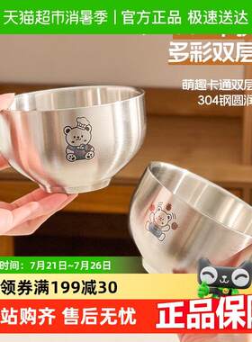 沃德百惠抗菌304不锈钢儿童碗可爱宝宝喝汤饭碗幼儿园专用分餐碗