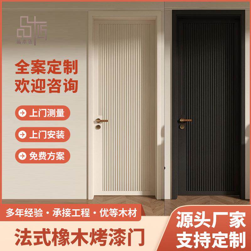 中式房门实木复合门橡木木门卧室门隔音实木门
