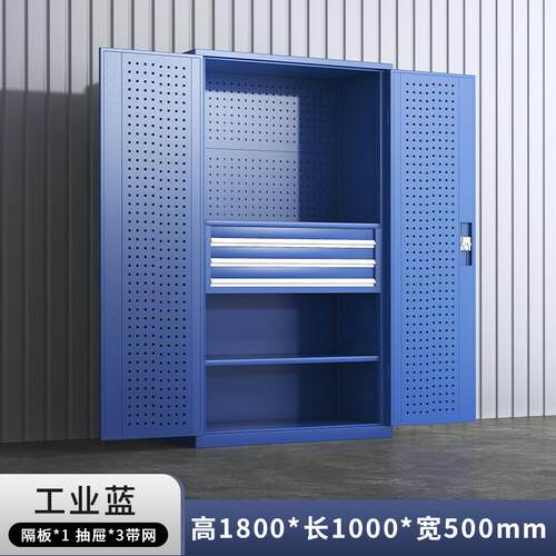 正品重厚型工具铁柜五金皮柜工具箱车位储物柜工厂车间用收纳加抽