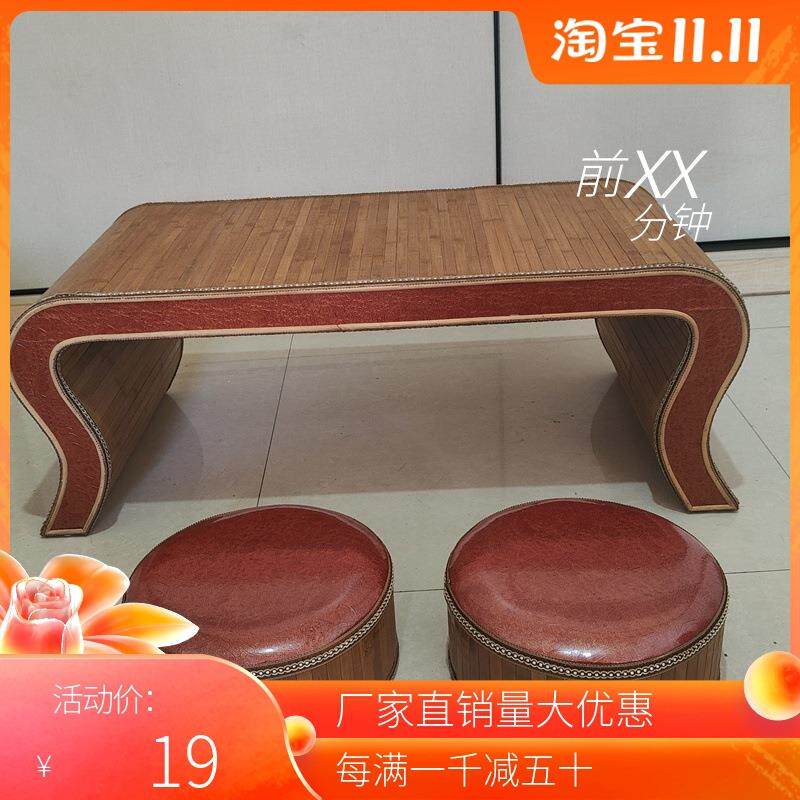 国学桌中式仿古幼儿园桌椅竹编榻榻米茶几飘窗桌围棋桌,炕桌琴桌
