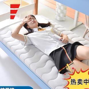 壮丽床垫初冬夏两记忆棉软校高中大90x190cm专用学生单人家居宿舍